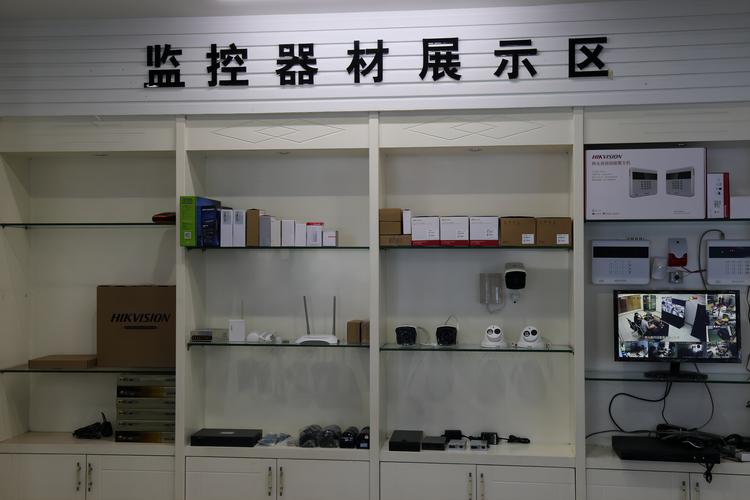 爱企查视角下的联网监控设备 其它电脑与监控设备的合规使用指南